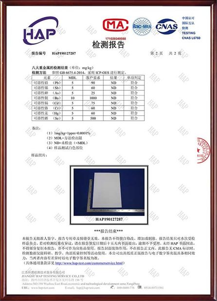 CHINA Guangzhou Hongzhou Digital Technology CO.,Ltd Certificaten